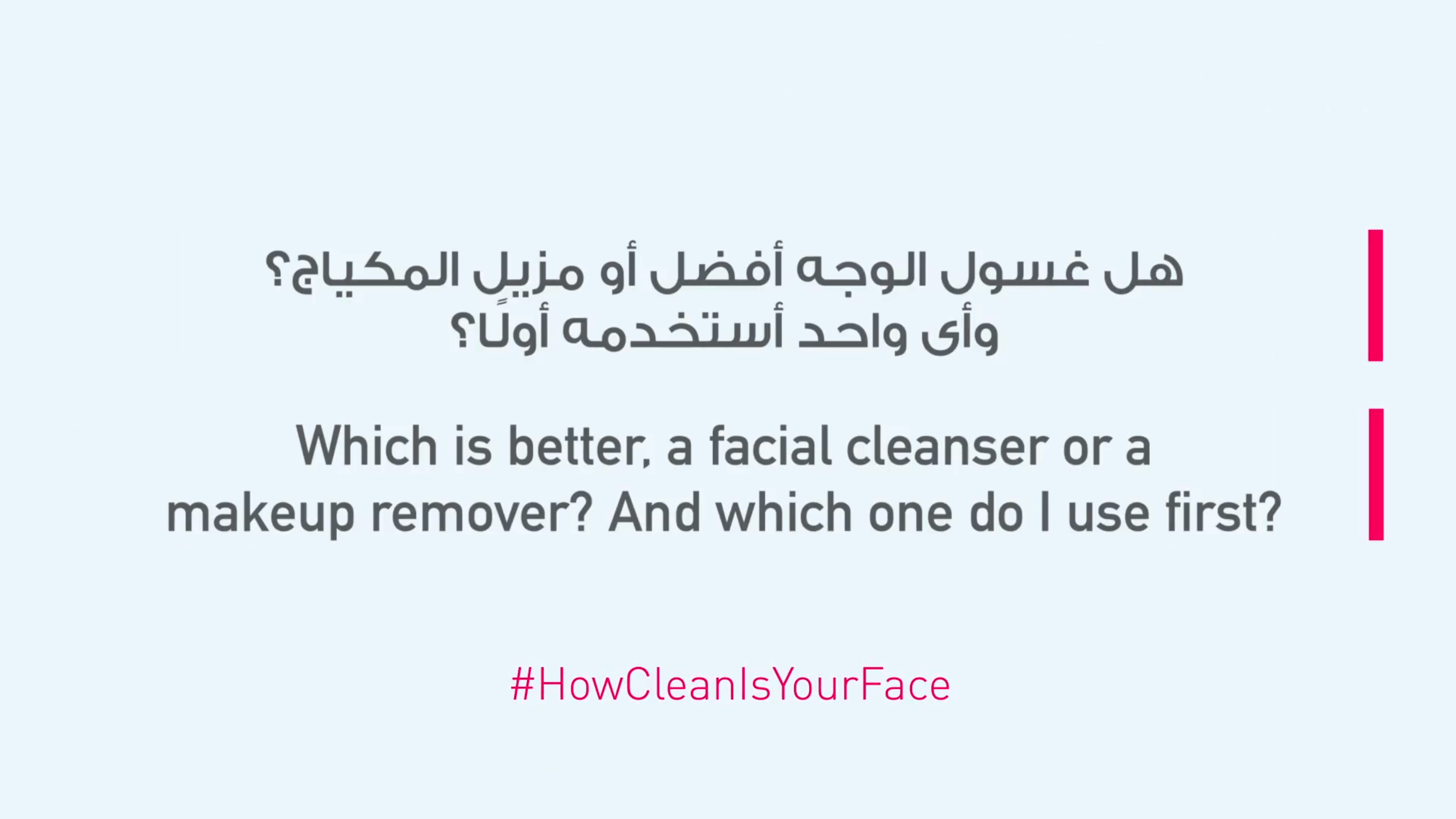 https://www.howcleanisyourface.gionne.me/videos/episode_6.mp4