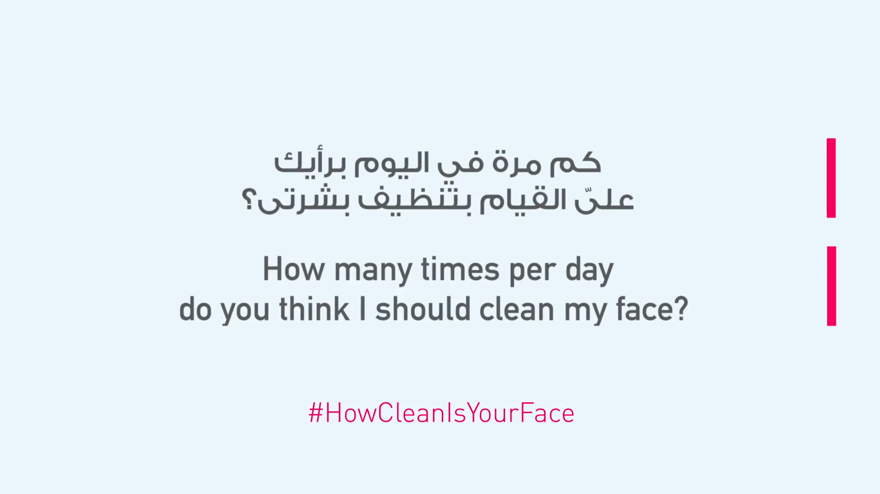 https://www.howcleanisyourface.gionne.me/videos/episode_8.mp4
