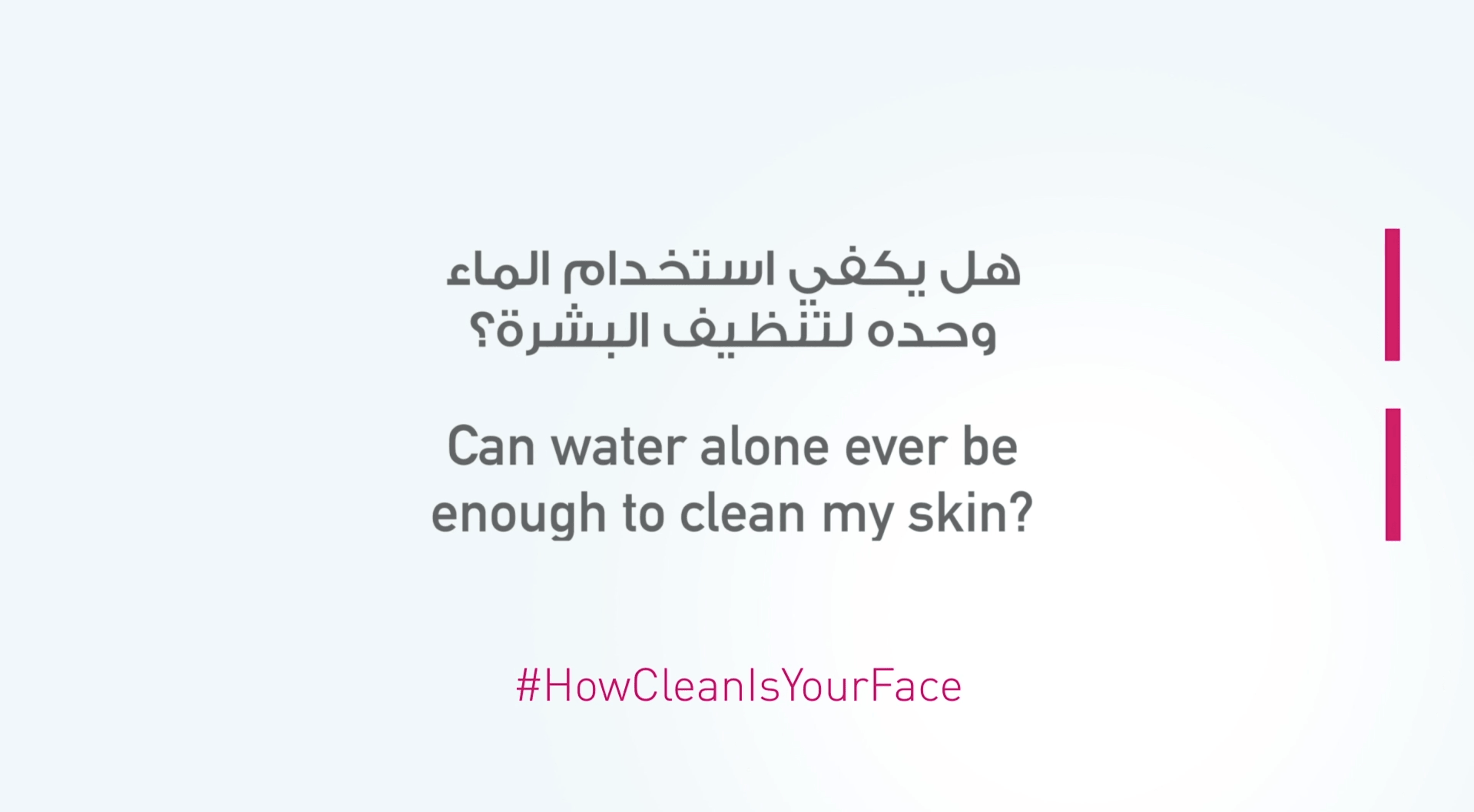 https://www.howcleanisyourface.gionne.me/videos/episode_2.mp4