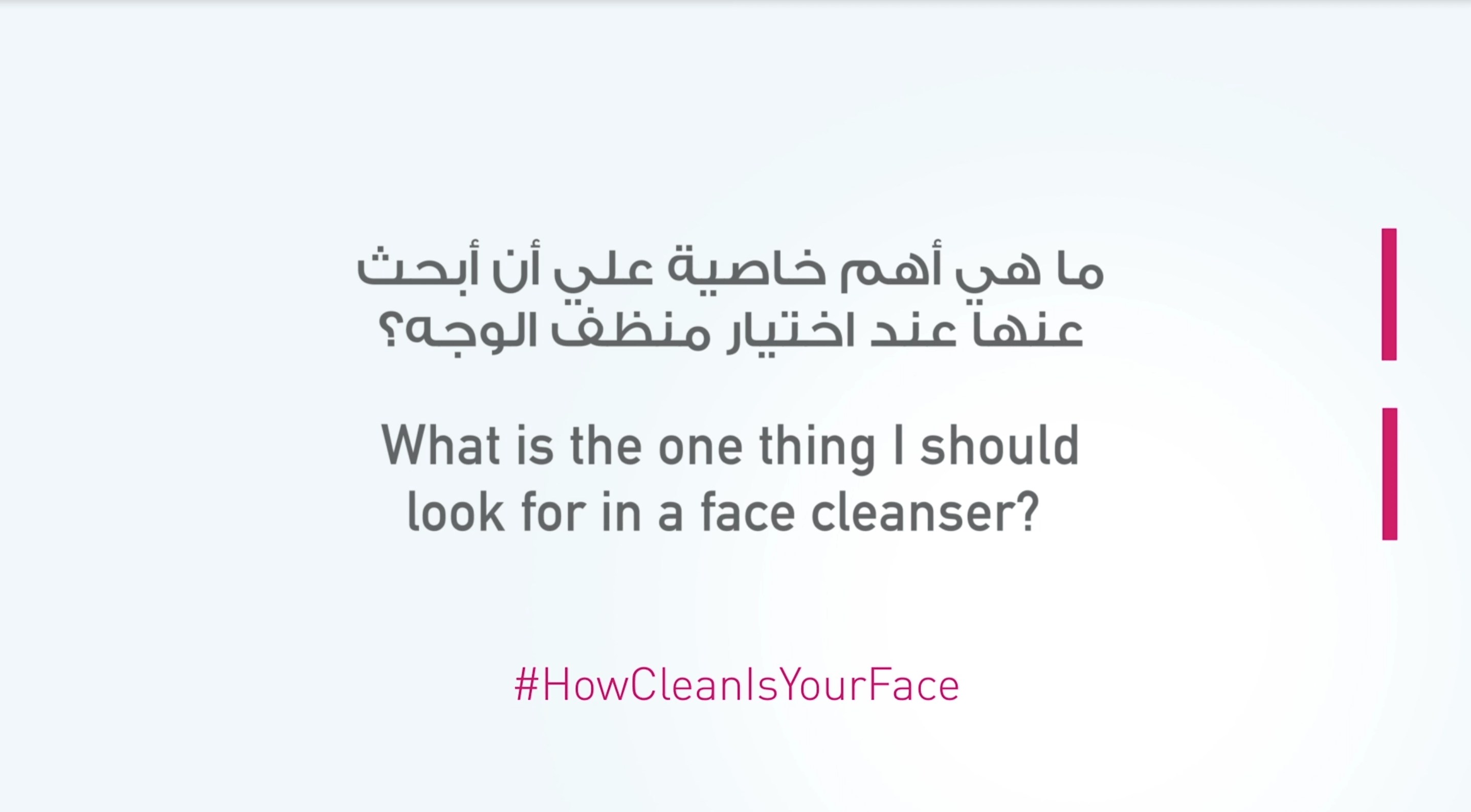 https://www.howcleanisyourface.gionne.me/videos/episode_3.mp4