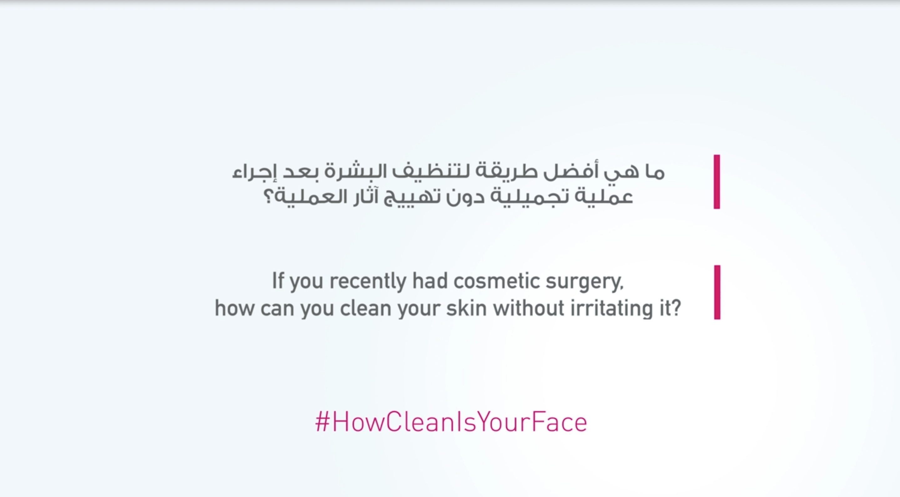 https://www.howcleanisyourface.gionne.me/videos/episode_4.mp4